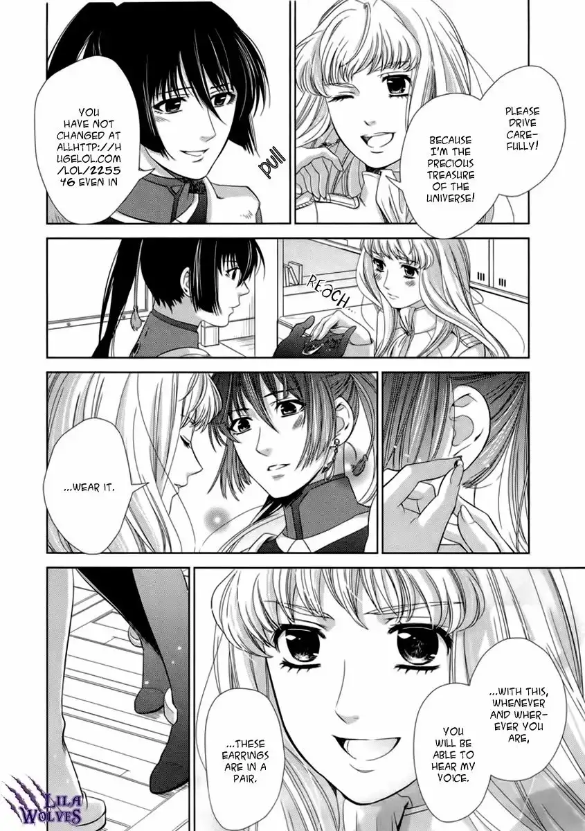 Sheryl - Kiss in the Galaxy Chapter 5 28